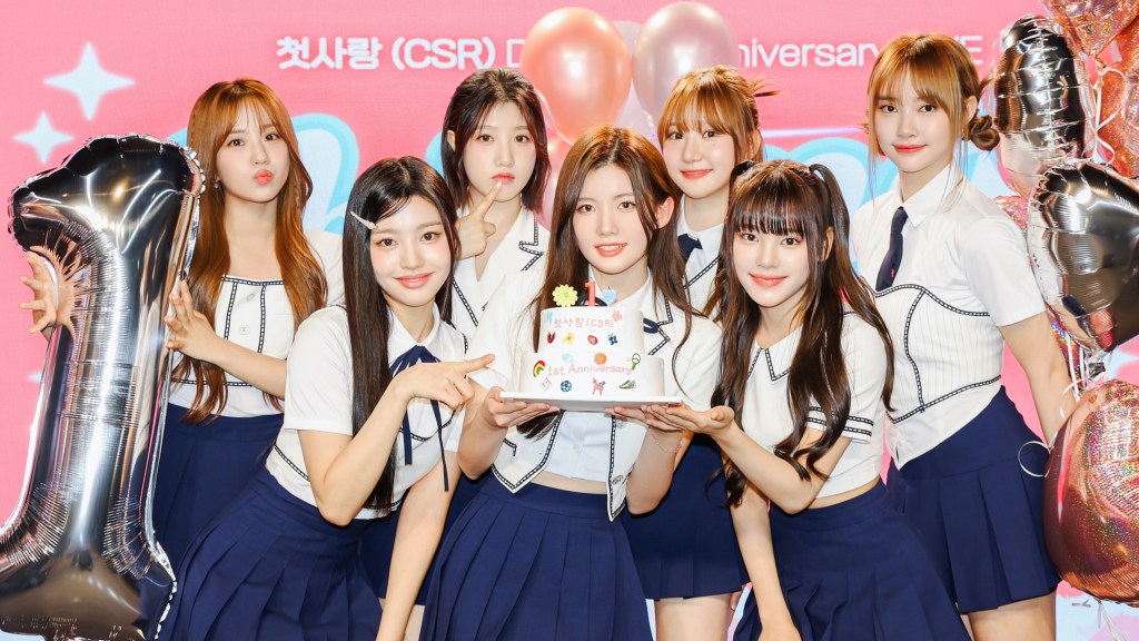 K-pop girl group CSR celebrates 1 year debut anniversary + get a chance ...