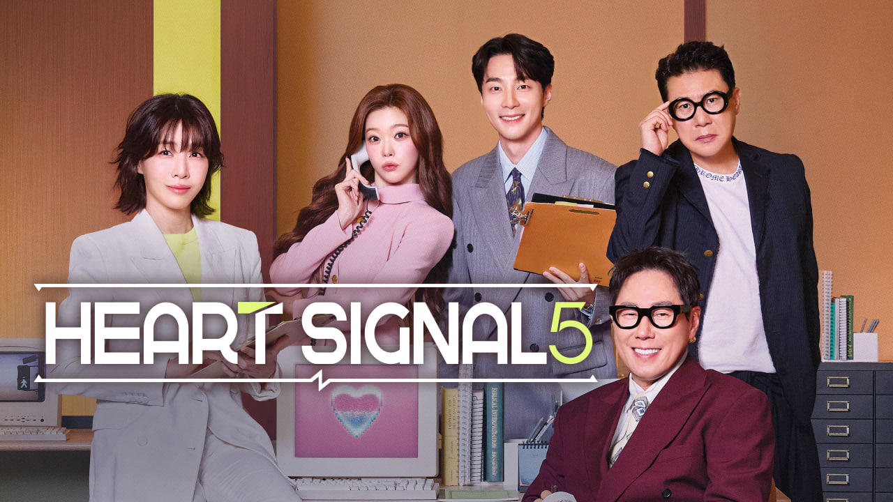 Oppa Heart R Heart Signal Returns for Season 5, Bringing New Romance and Exciting ...